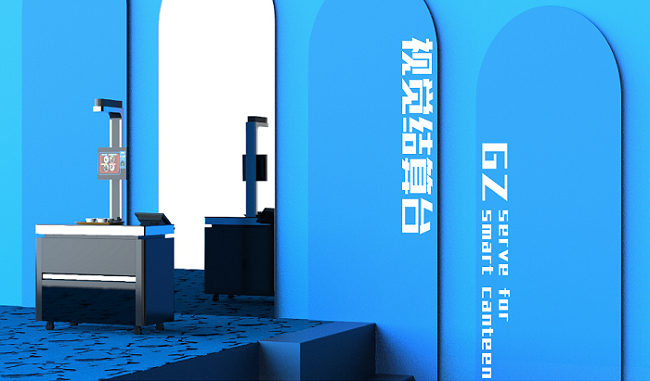 廣州智能結(jié)算臺多少錢一臺？