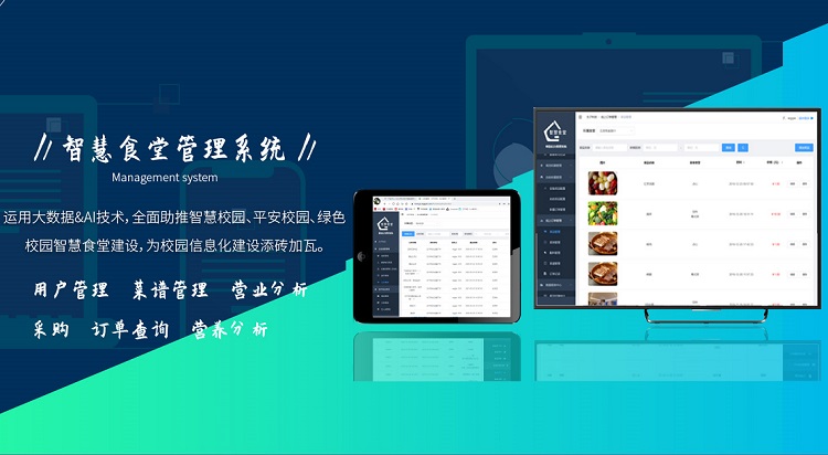 厲行節(jié)約 智能餐廳是如何避免糧食的浪費(fèi)問(wèn)題？