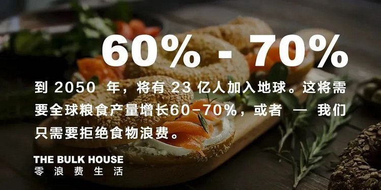 厲行節(jié)約 智能餐廳是如何避免糧食的浪費(fèi)問(wèn)題？