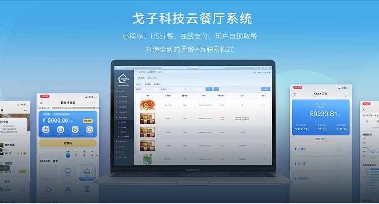 厲行節(jié)約 智能餐廳是如何避免糧食的浪費(fèi)問(wèn)題？