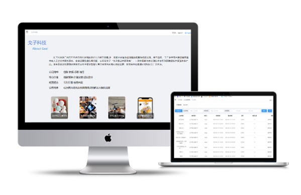 智能食堂管理系統(tǒng)：與戈子科技共同打造健康食堂！