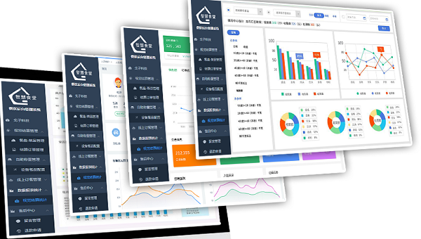 食堂后勤管理系統(tǒng)哪個(gè)好？