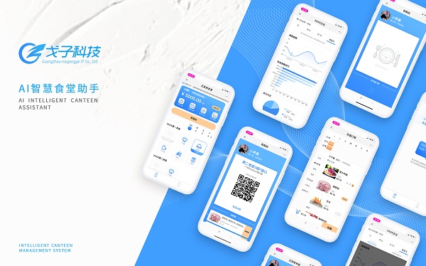 中小學(xué)學(xué)校食堂如何升級改造？