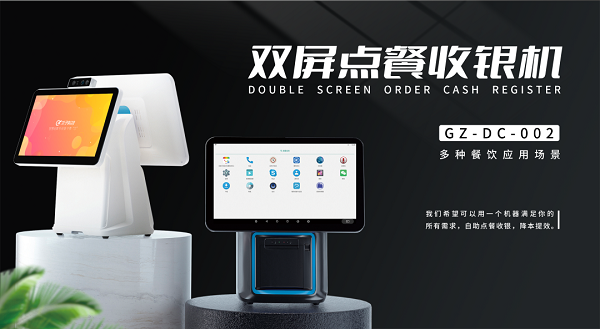 打造科技化智慧食堂，看戈子科技如何創(chuàng)新！