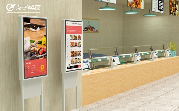 打造科技化的校園智慧食堂，戈子科技前來助力！