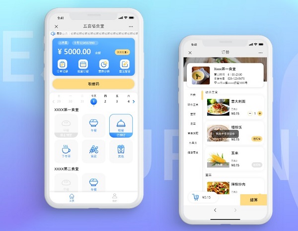 學校智慧食堂外賣系統(tǒng)有什么作用？