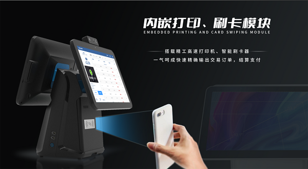 如何挑選智慧食堂點(diǎn)餐收銀系統(tǒng)呢？