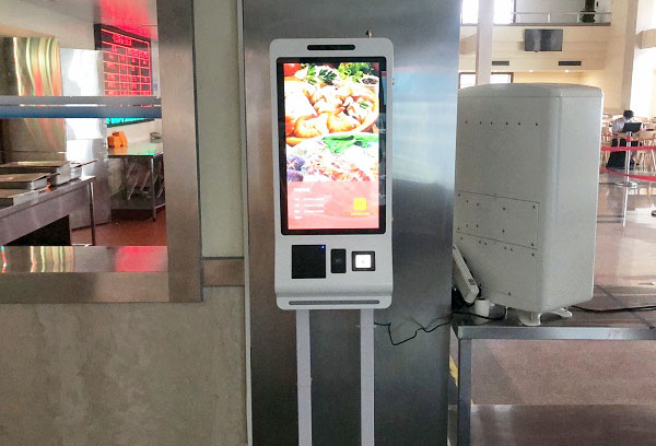 自助點餐機(jī) 自助點餐機(jī)