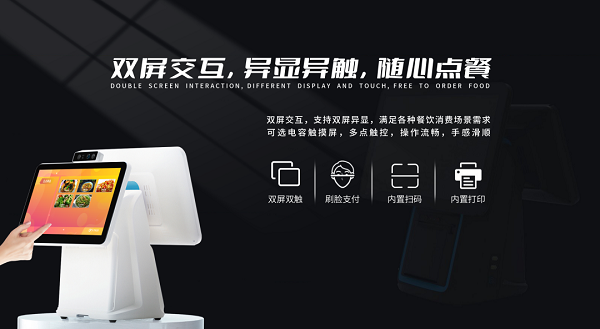 戈子科技智能點(diǎn)餐機(jī)價(jià)格如何？用的人多嗎？