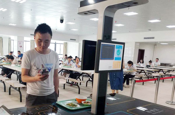 視覺結算臺 視覺結算臺