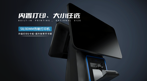 刷臉即可點(diǎn)餐，智慧食堂刷臉支付點(diǎn)餐機(jī)有哪些優(yōu)勢(shì)？