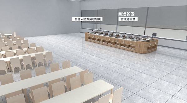 雙屏收銀機(jī)