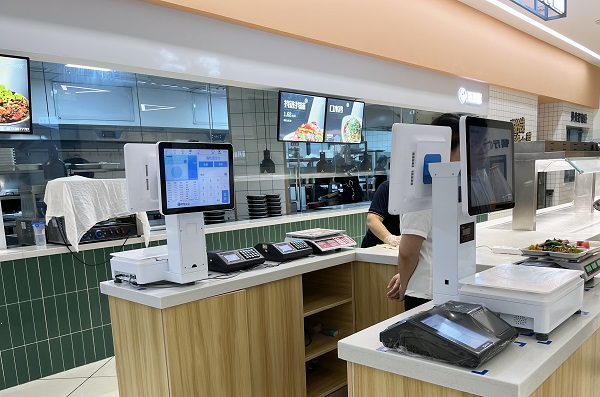 量販式稱重消費機