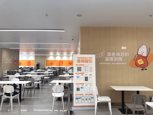 醫(yī)院床頭碼訂餐系統(tǒng)