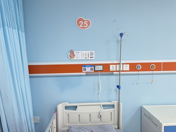 醫(yī)院訂餐系統(tǒng)